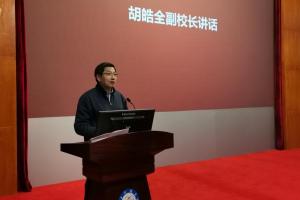 学校举行2019年度卫生工作总结表彰会