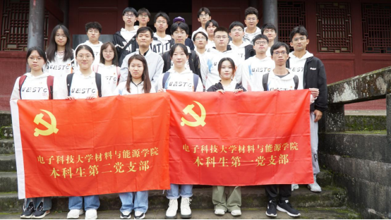 材料学院师生赴旺苍开展红色教育实践活动