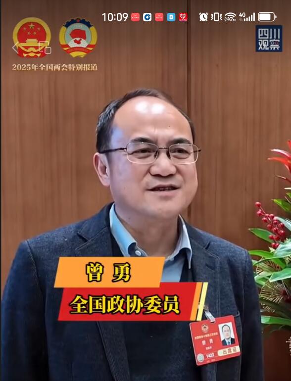 【聚焦两会】听！全国两会上的“成电声音”！