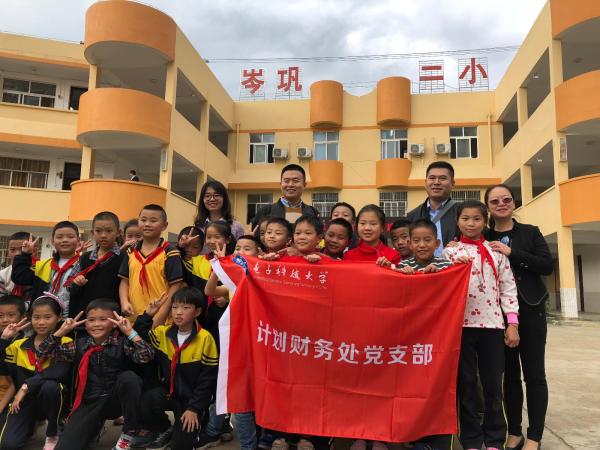 280179222962470650(计财处黄越02).jpg 3ec9c60b2ef26db568a31d316dff97c0.jpg