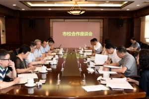 成都市党政代表团来校访问