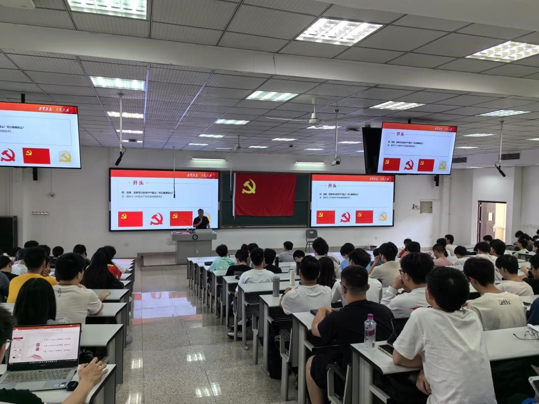 【学习动态】自动化学院分党校举行“学习党章党规，增强党性修养”专题辅导报告