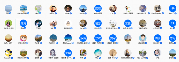 计算机学院周涛教授做客青年教师成长驿站