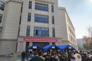 我校顺利完成2024年全国硕士研究生招生考试初试工作