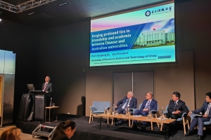 校领导出席中新、中澳大学校长论坛并作主题发言