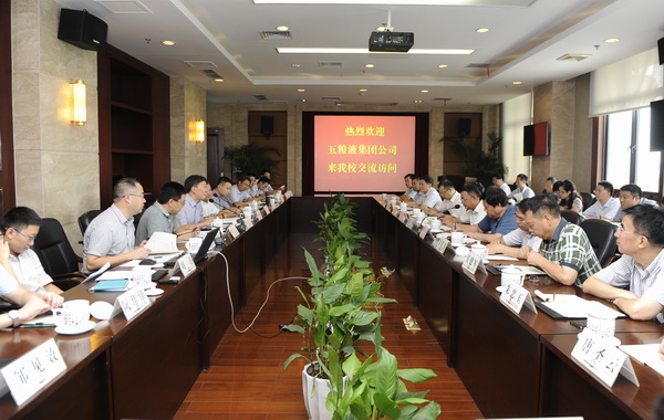 五粮液集团公司董事长唐桥一行来校洽谈合作