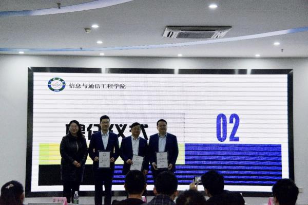 【三全育人】通信学院拓展校友资源 厚植研究生家国情怀