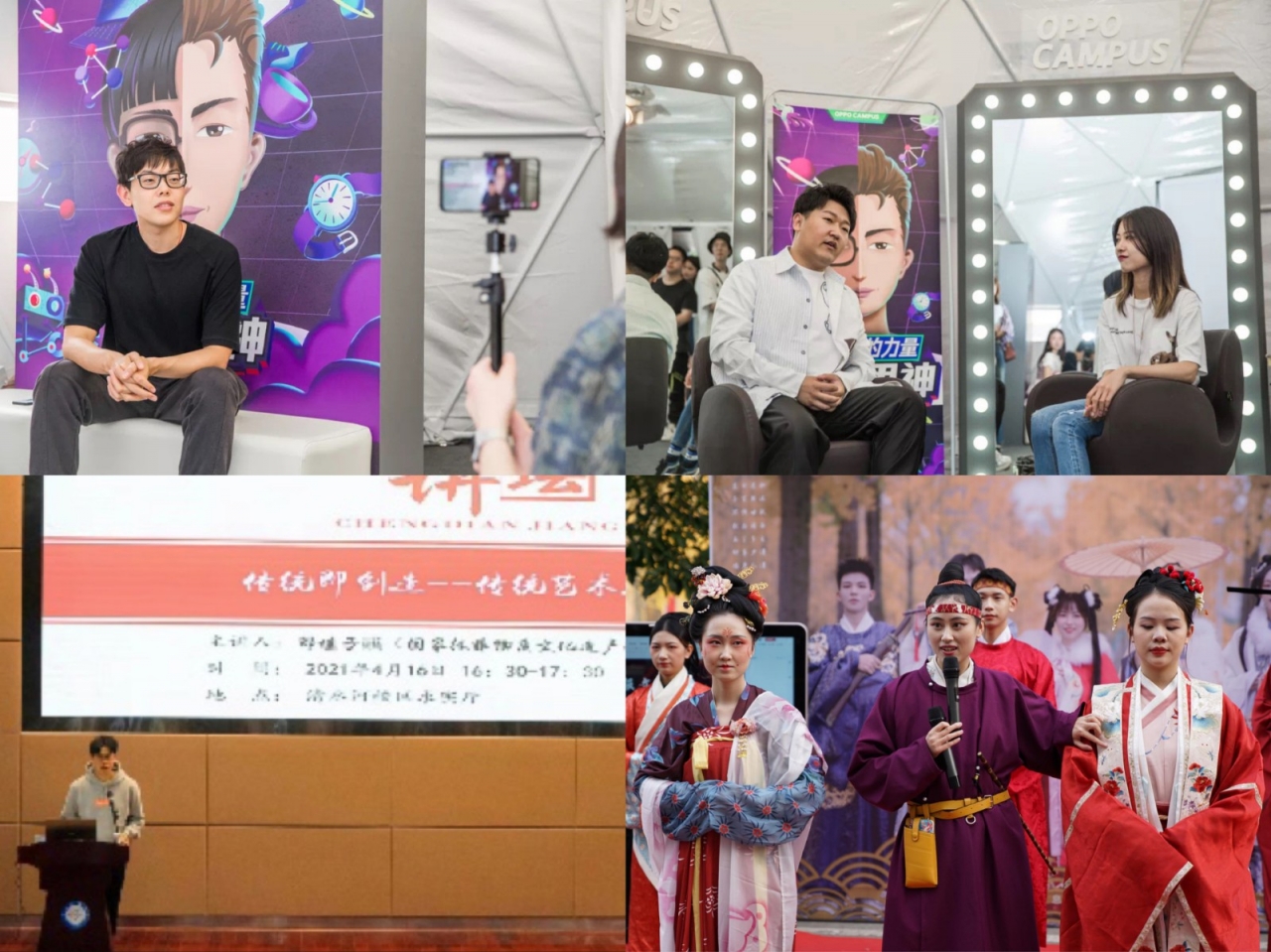 2021新闻图 (3).JPG 2021新闻图 (3).JPG