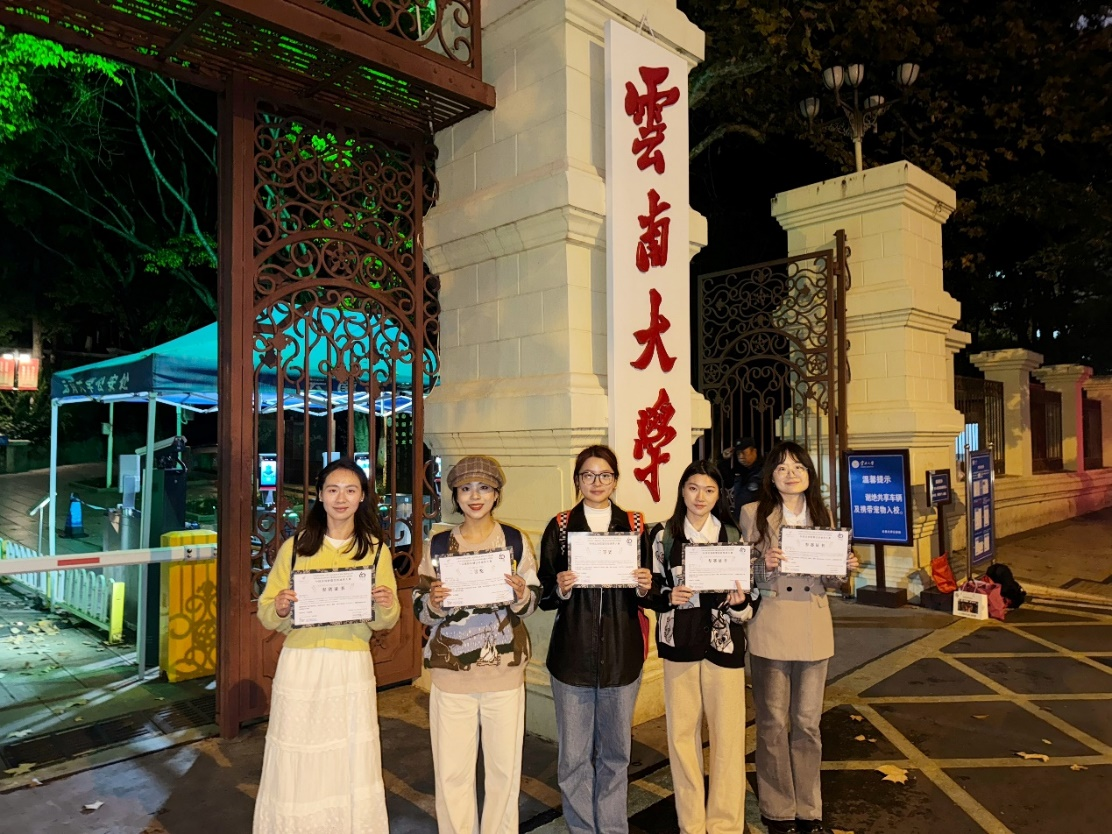 外国语学院法语系学子在2024中法环境月法语演讲大赛中获得佳绩