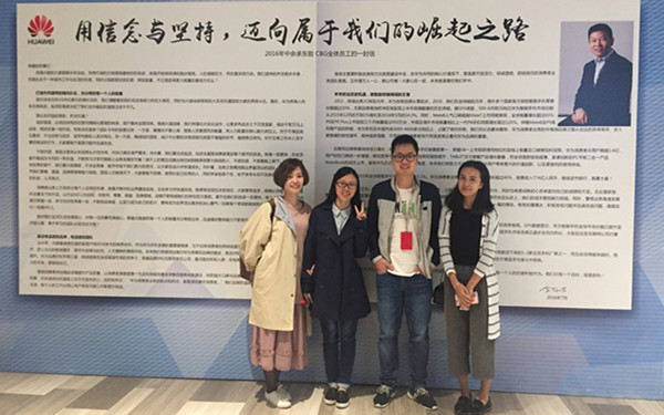 政管学院赴广东地区走访就业单位