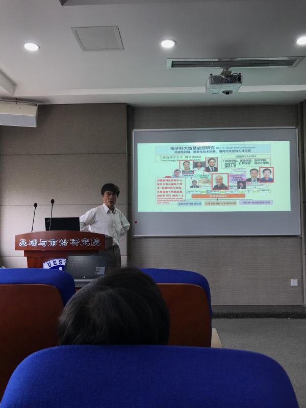 能源学院和基础院共同主办STM2—From Atoms to Materials论坛