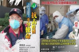 海外网：电子科大与京汉高校研究生开展“云党建”交流活动
