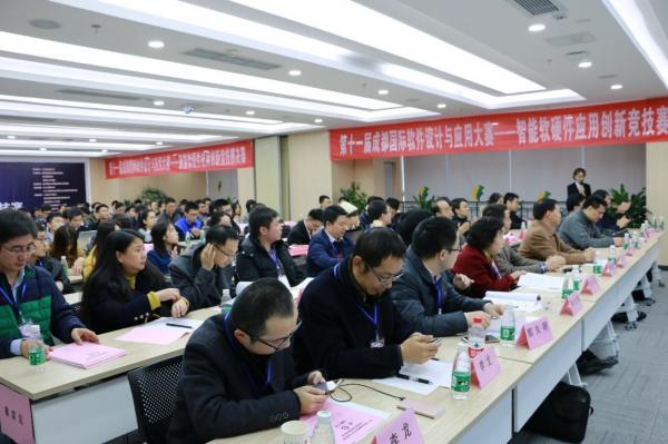 智能软硬件应用创新竞技赛决赛落幕