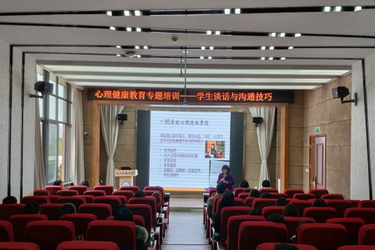 清华大学心理咨询中心主任李焰教授为我校一线辅导员开展心理健康教育专题培训
