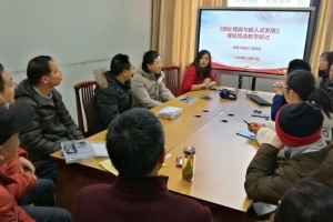 【建设一流本科】“做”为主线、“学”为目的、“教”为手段