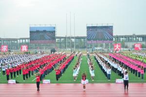 学校第四十九届田径运动会开幕