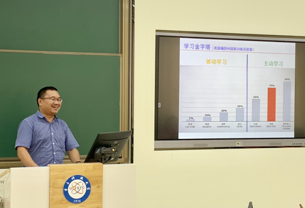 “教学工作坊”实验教学专场第二期活动举行