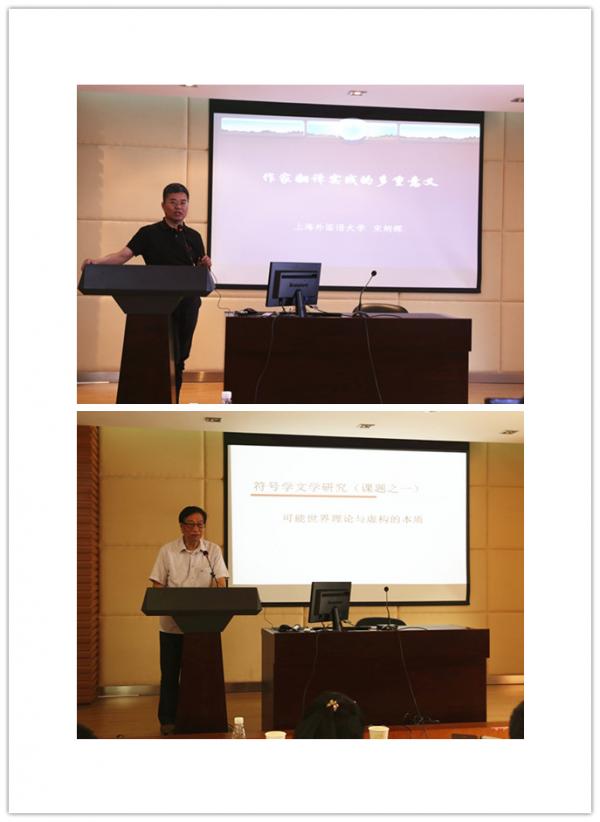 文学研讨2.jpg 文学研讨2.jpg