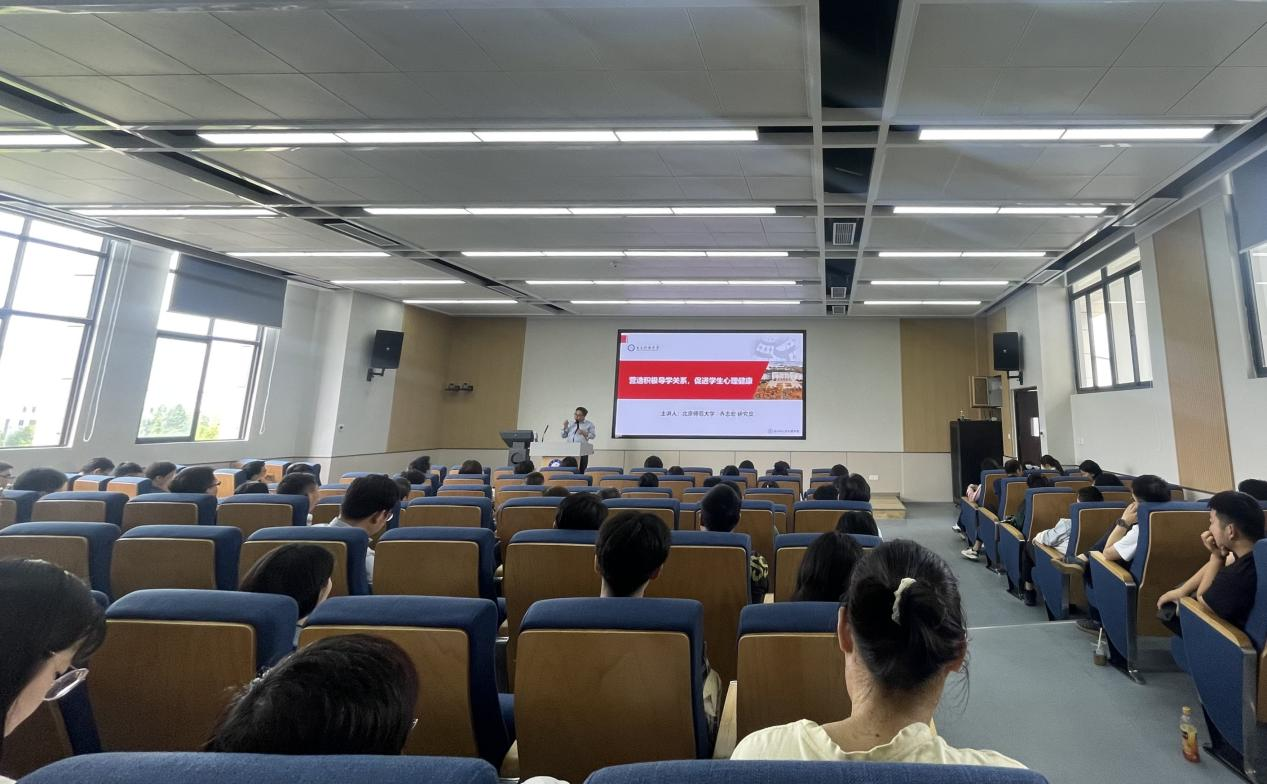 北京师范大学乔志宏研究员做客青年教师成长驿站