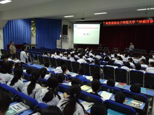 格拉斯哥学院赴川师附中开展科普讲座