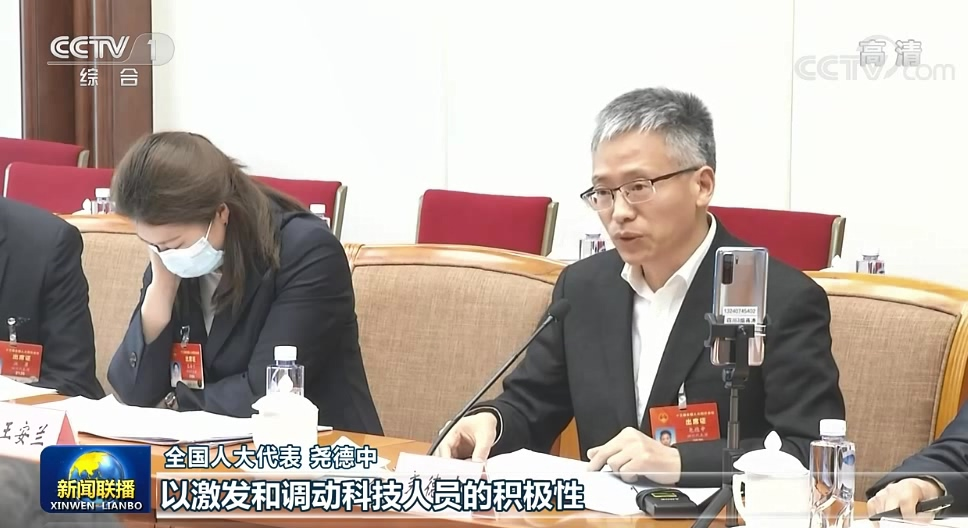 尧德中.png 尧德中.png