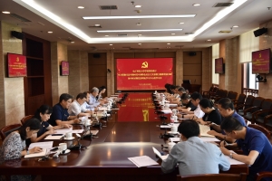 学校领导班子主题教育读书班开展集中研讨 深入学习习近平总书记在中央政治局第五次集体学习时的重要讲话精神