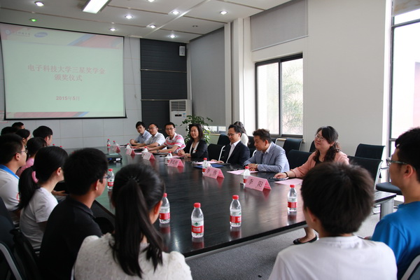 15名学子荣获2015年三星奖学金