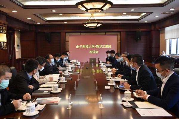 新华三集团副总裁管志强一行来校访问