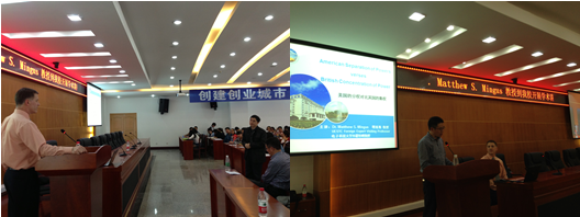 政管学院教授赴乐山师范学院讲学