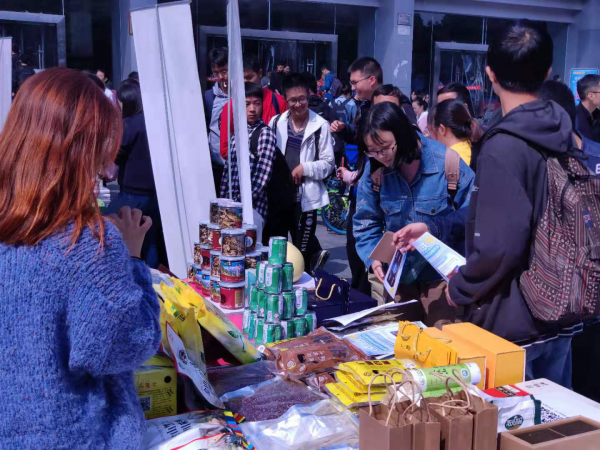 农产品展销02.png 农产品展销02.png