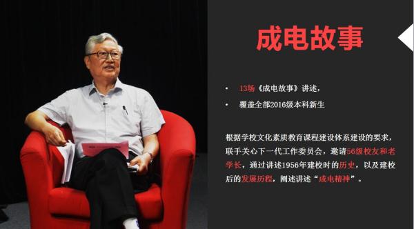 故事.jpg 故事.jpg