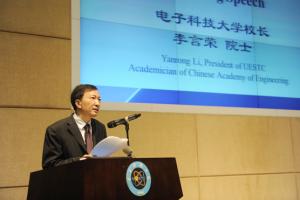 电子科技大学举办首届国际青年学者论坛