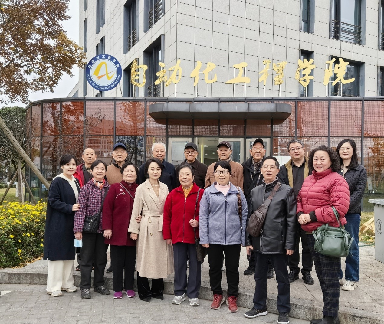 自动化学院工会开展退休教职工返校参观交流活动