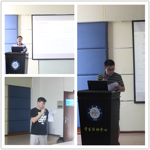 2016“创青春”全国大学生创业大赛复赛志愿者培训启动