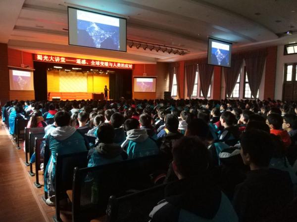 自动化学院组织教师赴蜀光中学、荣县中学开展科普讲座