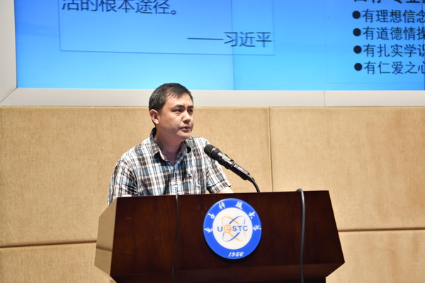 【思政聚焦】段培俊：加强辅导员队伍建设  促进学生思想政治工作新发展