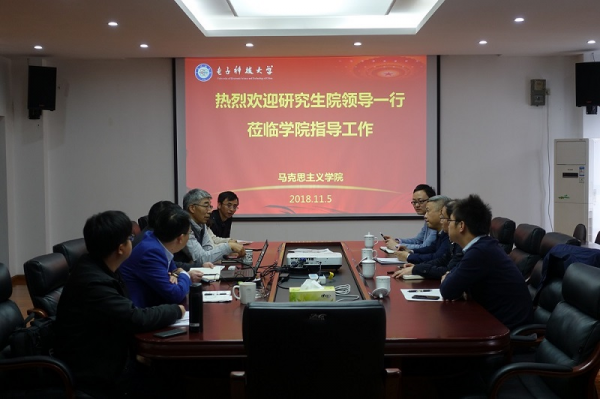 研究生院调研马克思主义学院思政课程建设和研究生培养工作