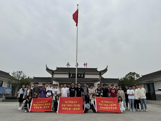 软件学院学生党支部开展“追寻习近平总书记红色足迹，感悟伟大精神力量”实地研学