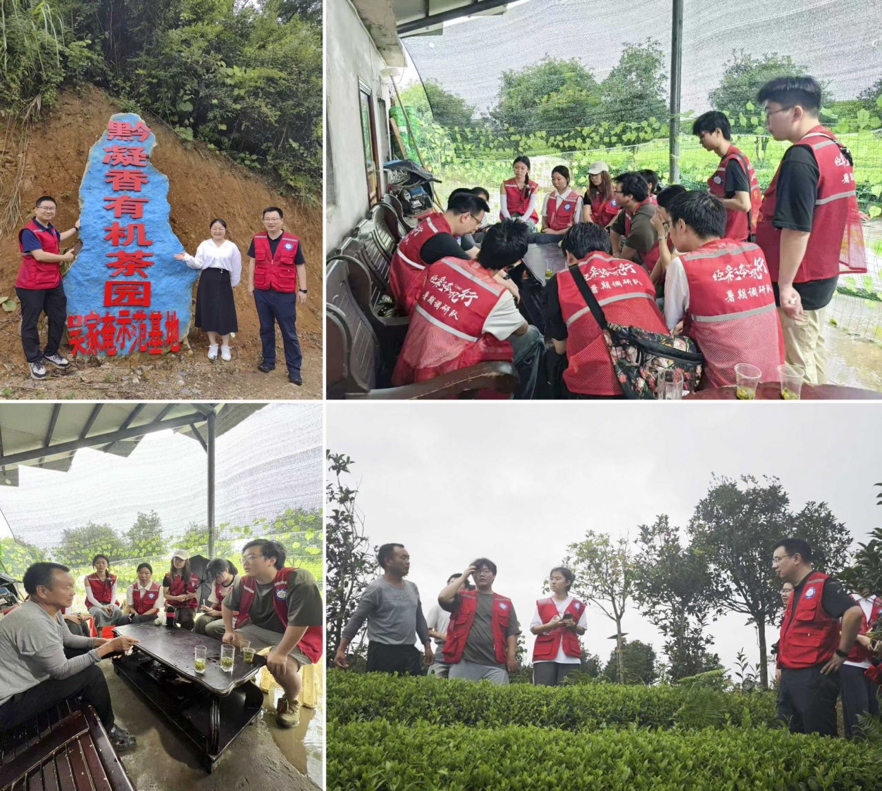 经管学院“经彩岑巩行”本科生党员骨干调研队深入贵州岑巩调研乡村外贸企业发展