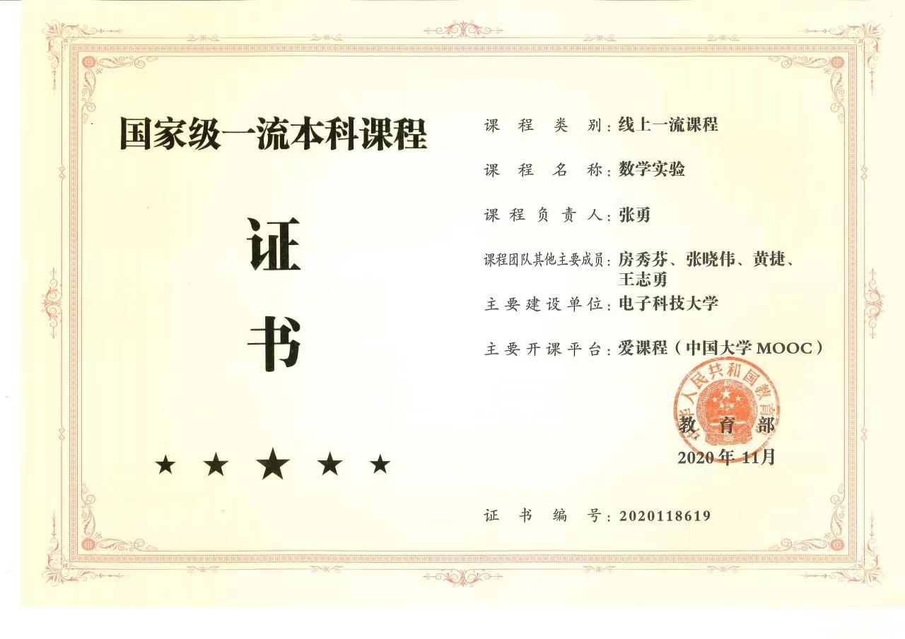 微信图片_20230529164430.jpg 微信图片_20230529164430.jpg