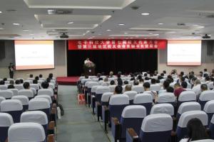 全球校友代表聚母校述成电情怀