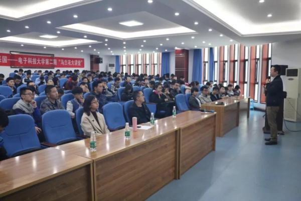 中电科29所何俊岑、熊键校友做客“马兰花大讲堂”