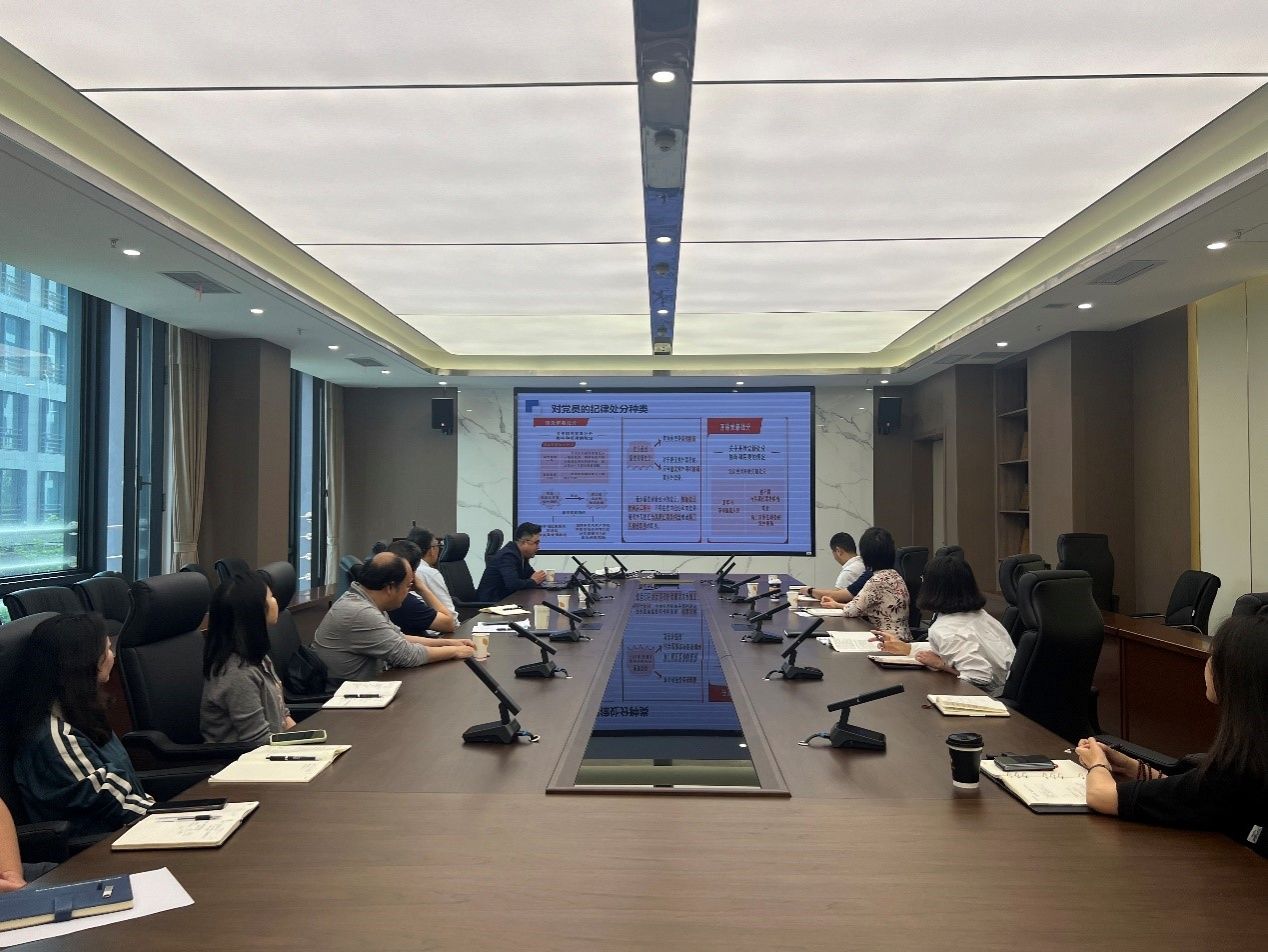 【学习动态】自动化学院党委召开理论学习中心组会议专题学习《条例》