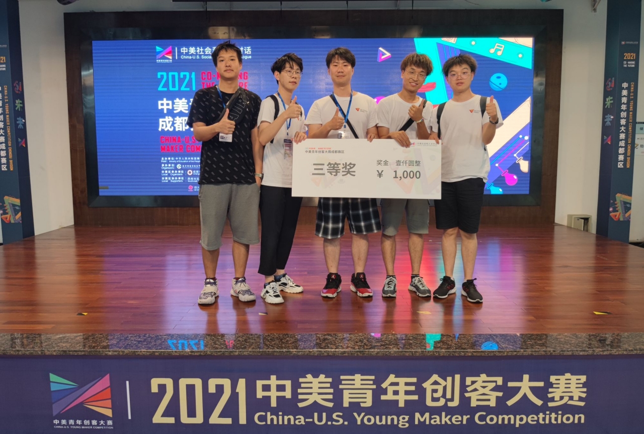 夏添团队.jpg 夏添团队.jpg