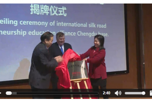 新华社：国际丝路创业教育联盟成都基地落户电子科技大学