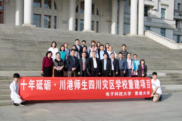 香港大学副校长贺子森来校访问