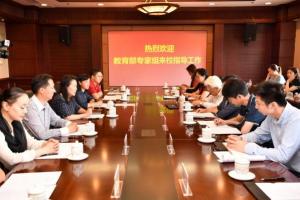 教育部专家组来我校调研中华优秀传统文化传承基地建设