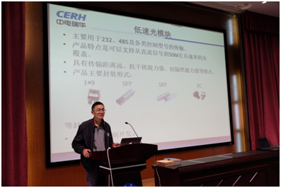 工业4.0科技创新论坛第三站走进电子科大