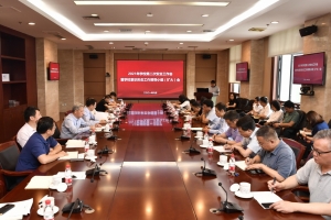 学校召开2021年第二次安全工作会部署近期及下半年安全工作