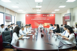 经管学院举行第二届战略咨询委员会聘任仪式暨第一次会议